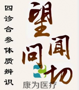 “康為醫(yī)療”TCM3395中醫(yī)四診技能訓練與考試系統(tǒng)軟件